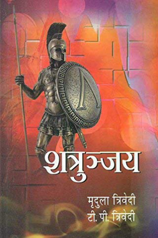 Shatruanjy