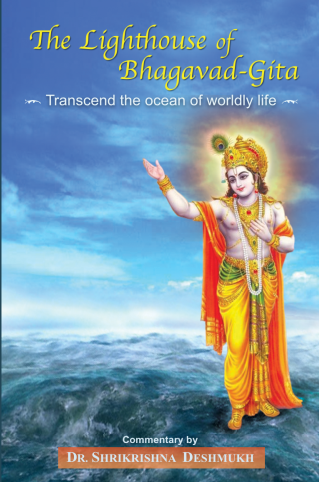 The Lighthouse of Bhagavad-Gita: Transcend the Ocean of Worldly Life