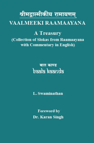 Vaalmeeki Raamaayana: Baala Kaanda